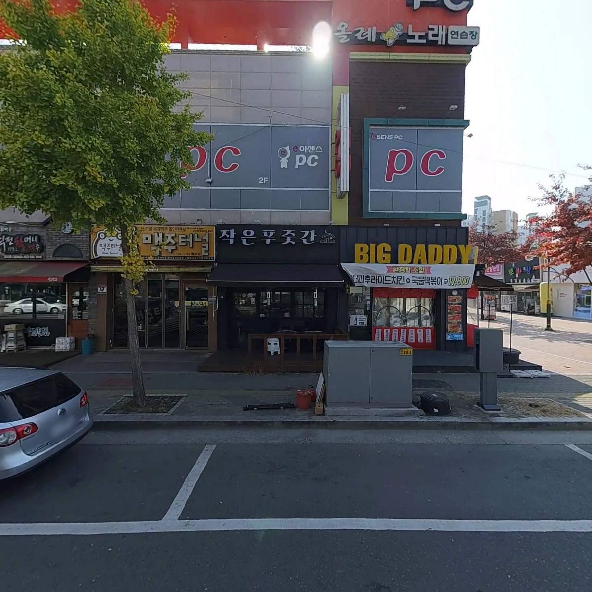 주식회사 대룡