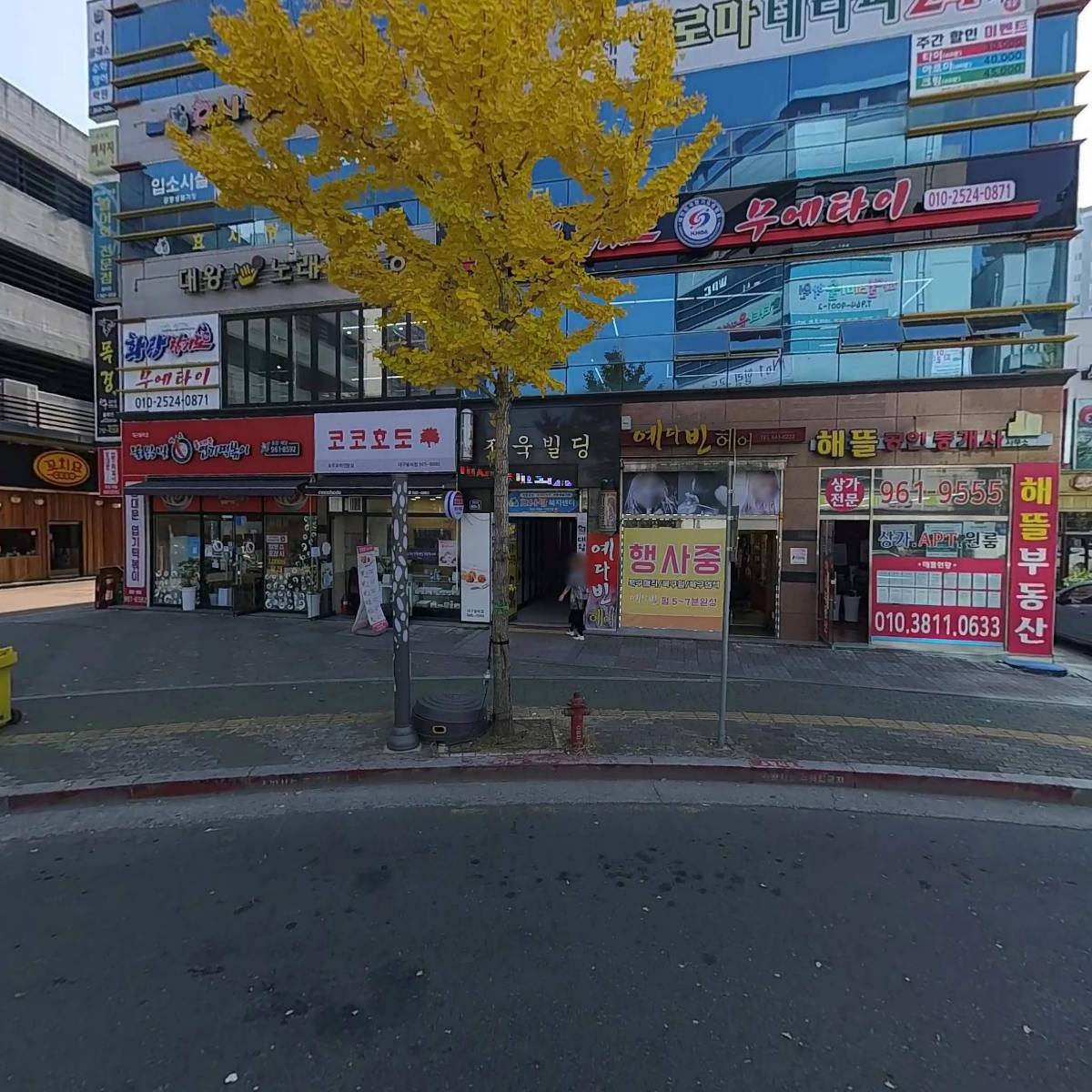 효사랑요양원2