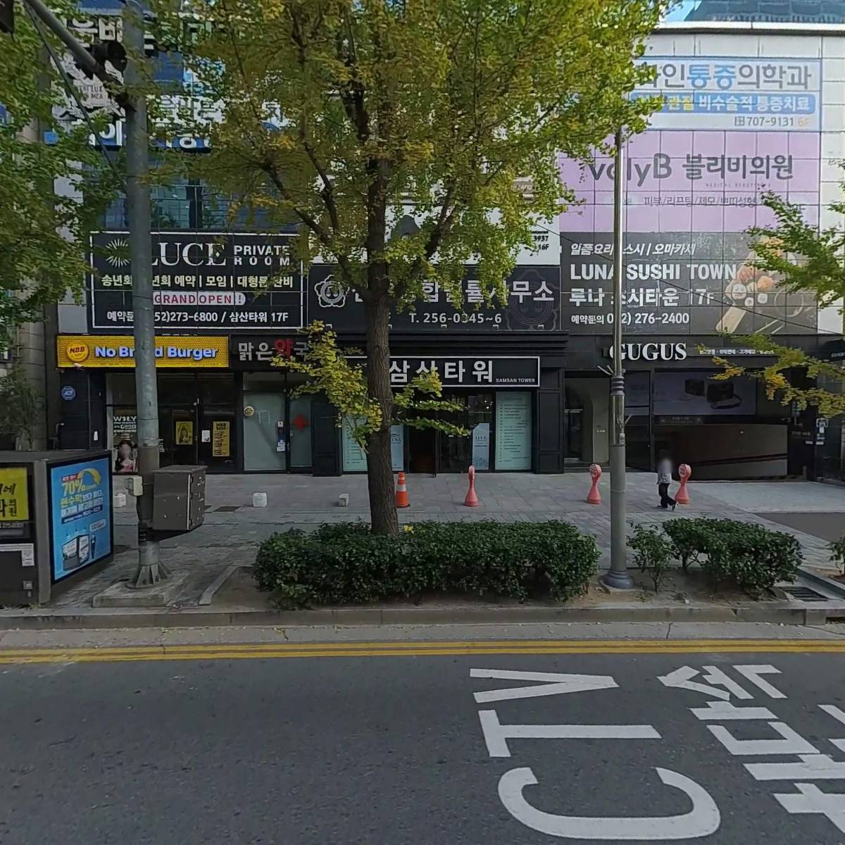 최승호신경과의원