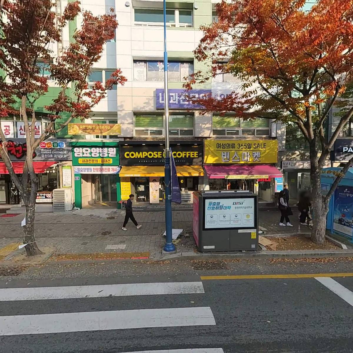 불닭발땡초동대문엽기떡볶이울산공업탑점