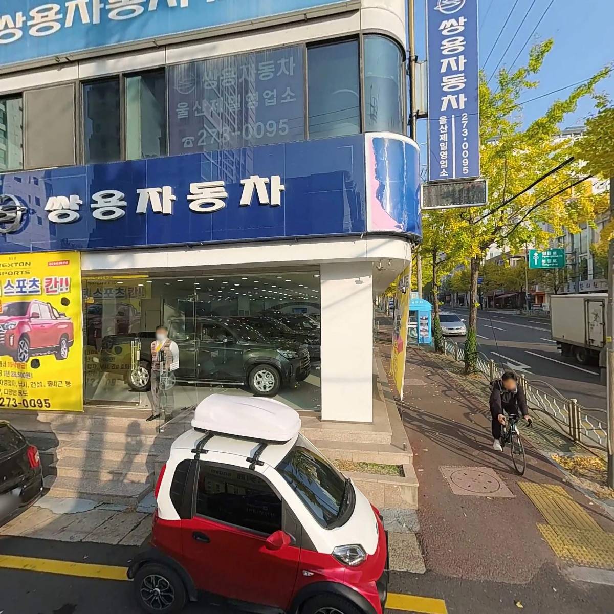 울산패스체대입시학원