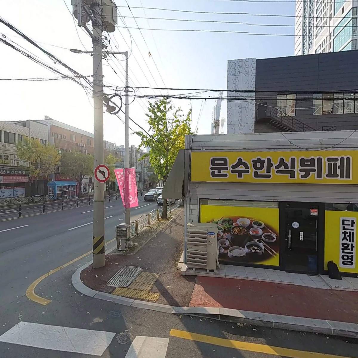 울산패스체대입시학원_3