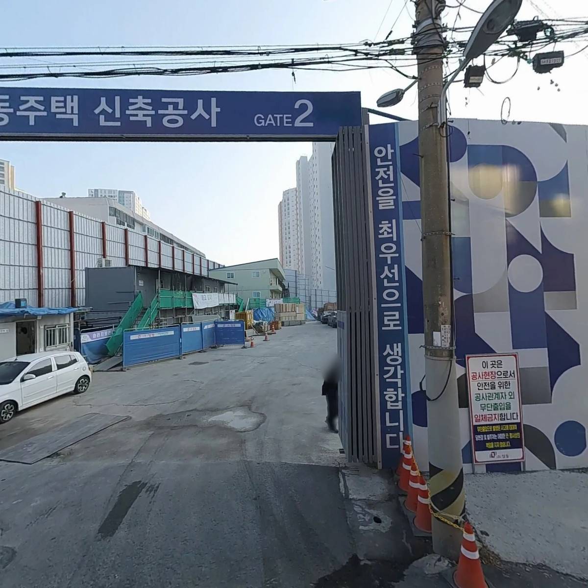 이마트24 문수오케이점