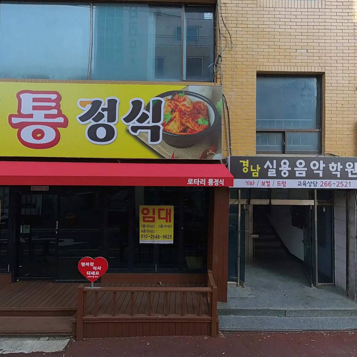 주식회사 하슬라_3