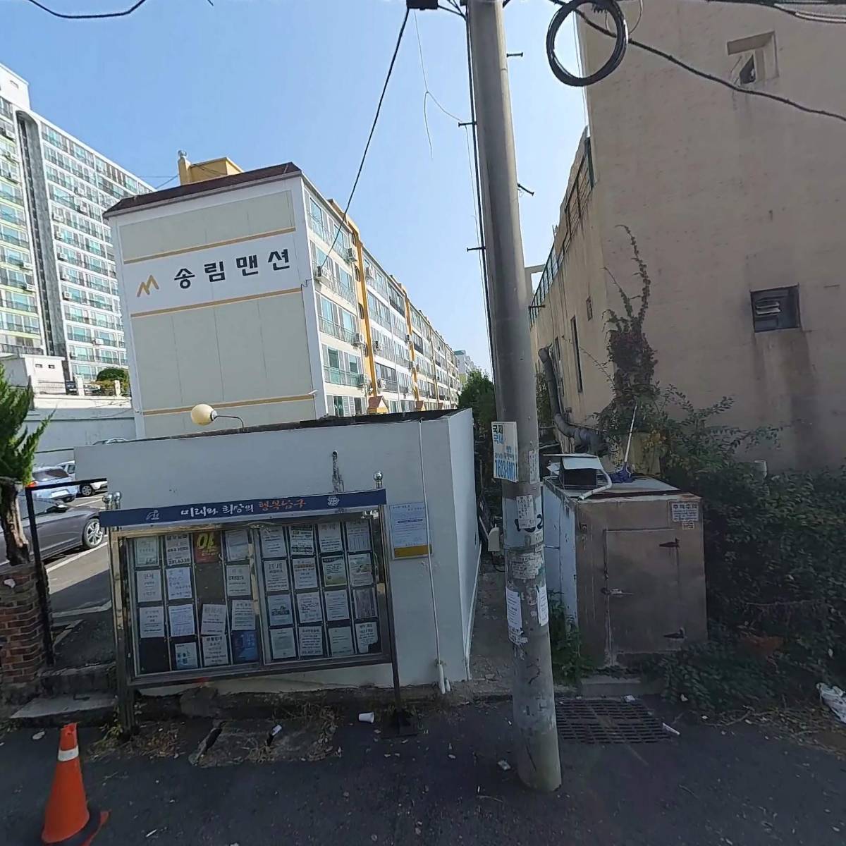경남환경경영연구소_3