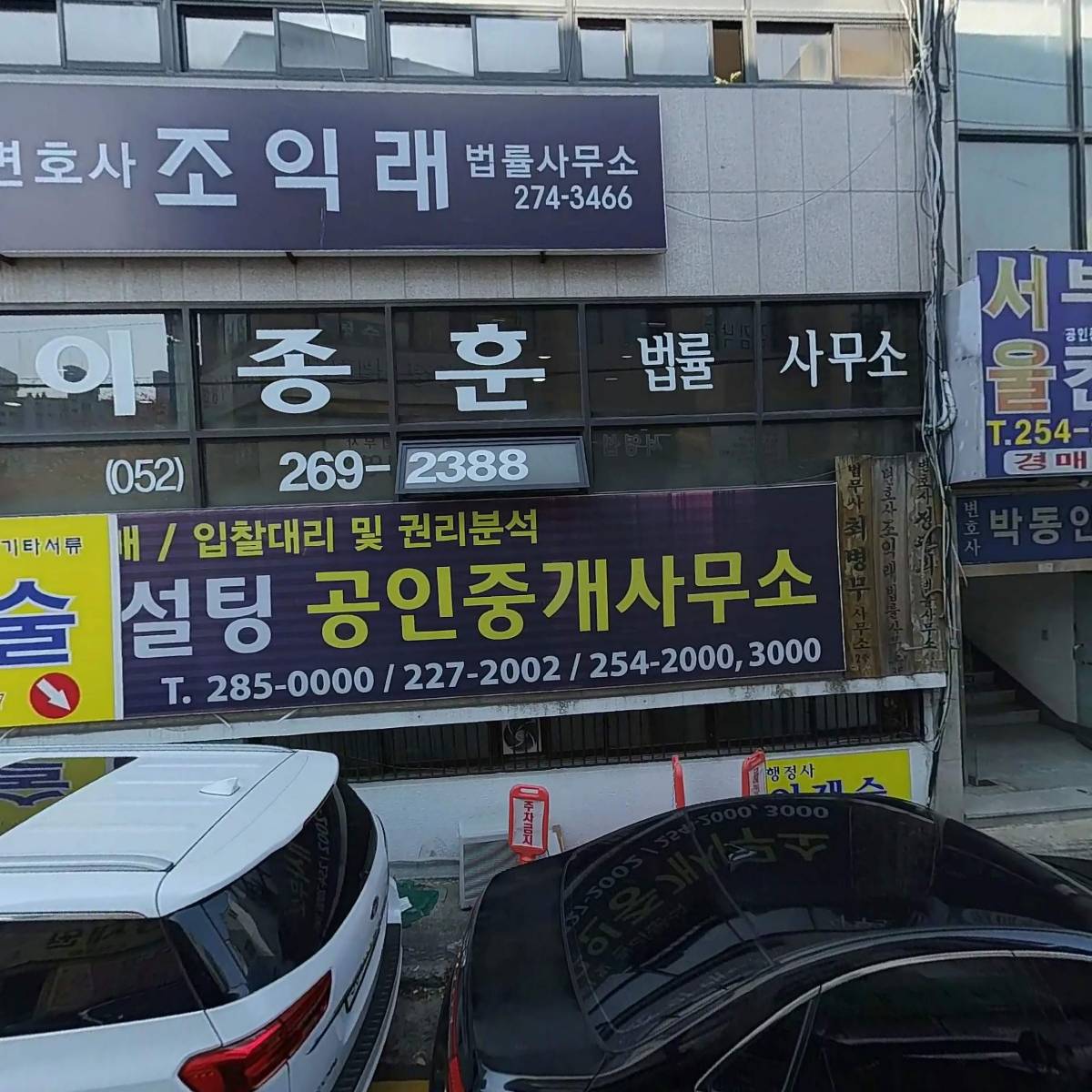 변호사김병수법률사무소_3