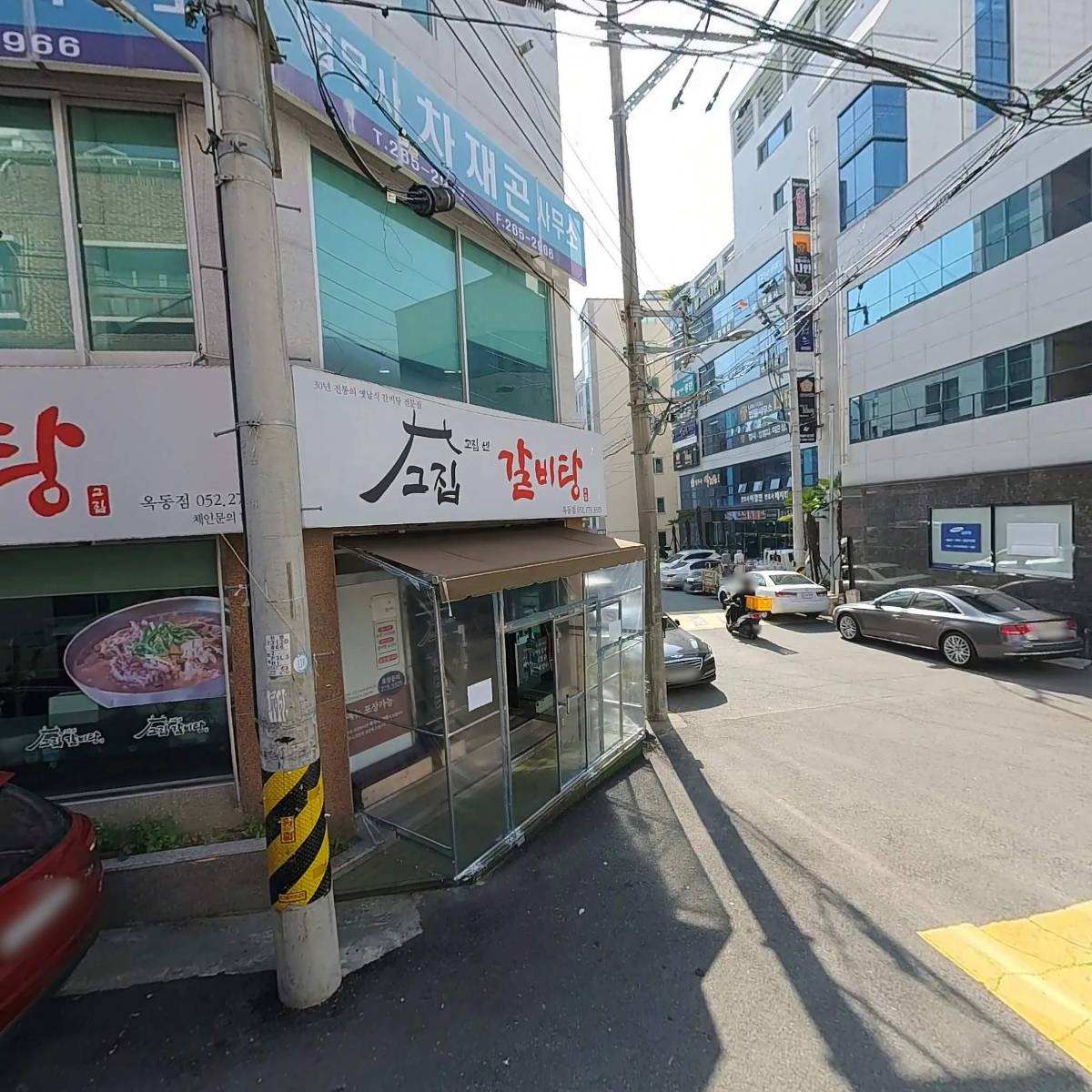 주식회사 연재랑_3
