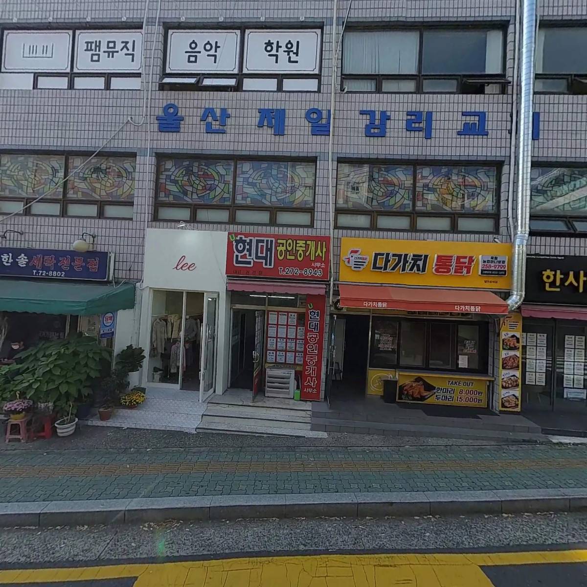 노무법인예지컨설팅노무사채승목사무소_3