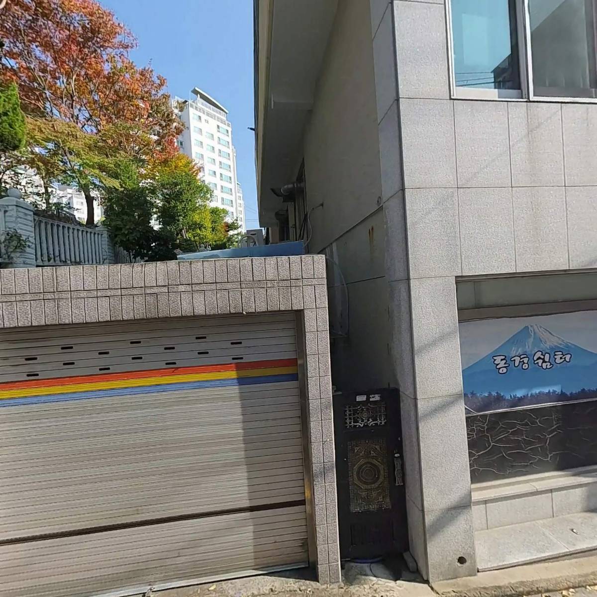 사시미전문점 썰어(漁)