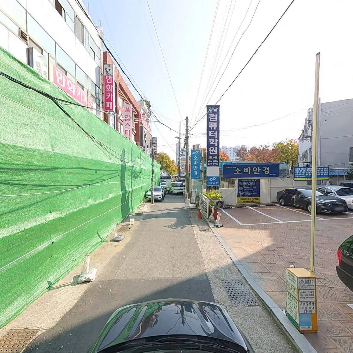 케마짐\u0026케마필라테스_4