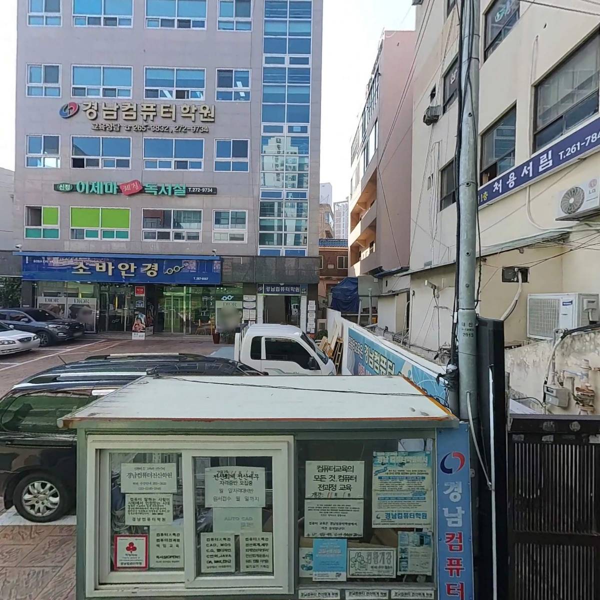 케마짐\u0026케마필라테스