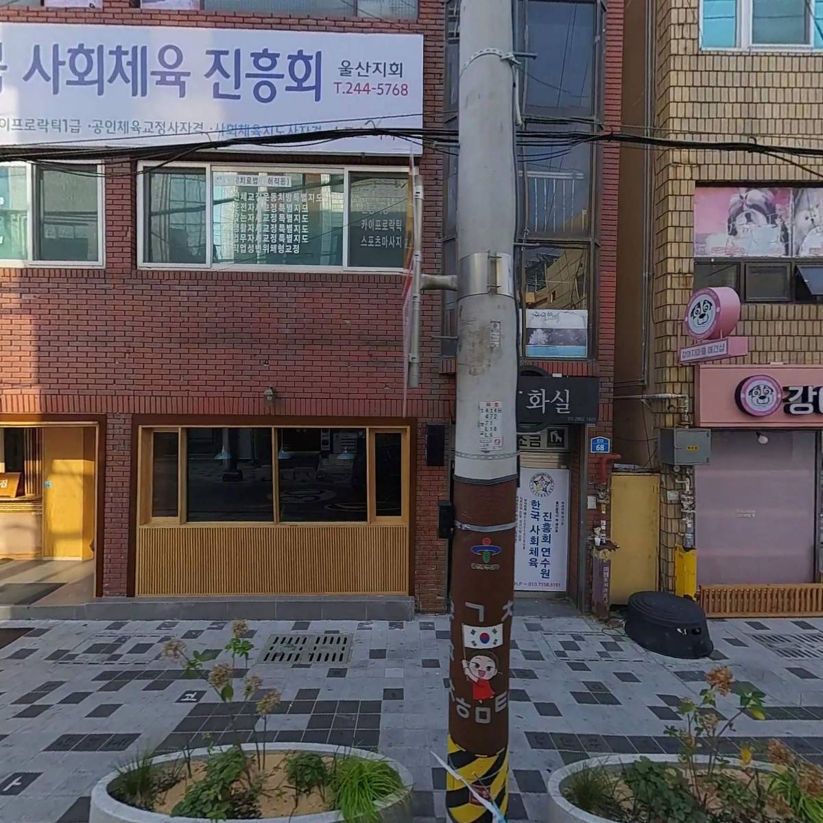 울산중구멀티샵_3