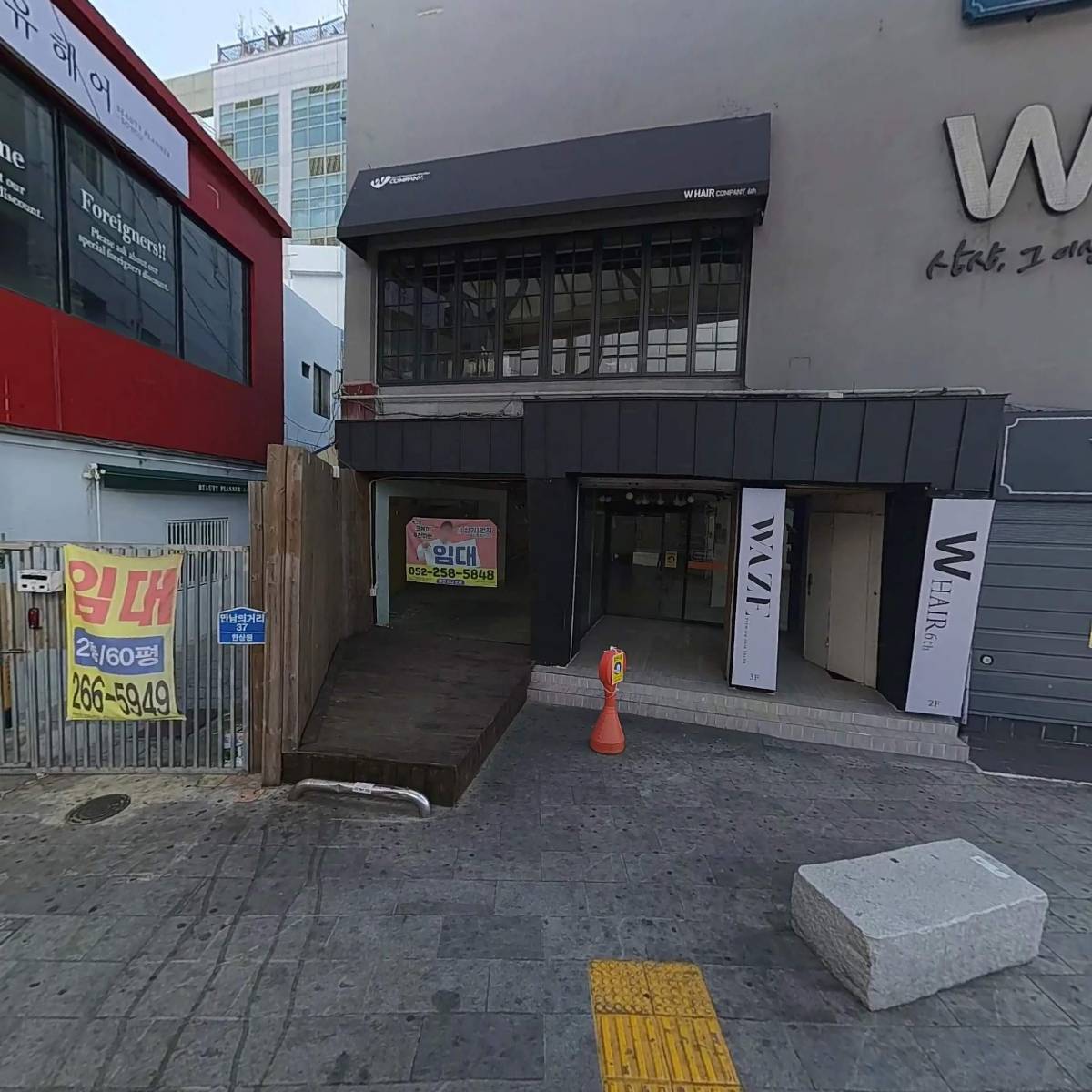 웨이즈헤어W6th_3