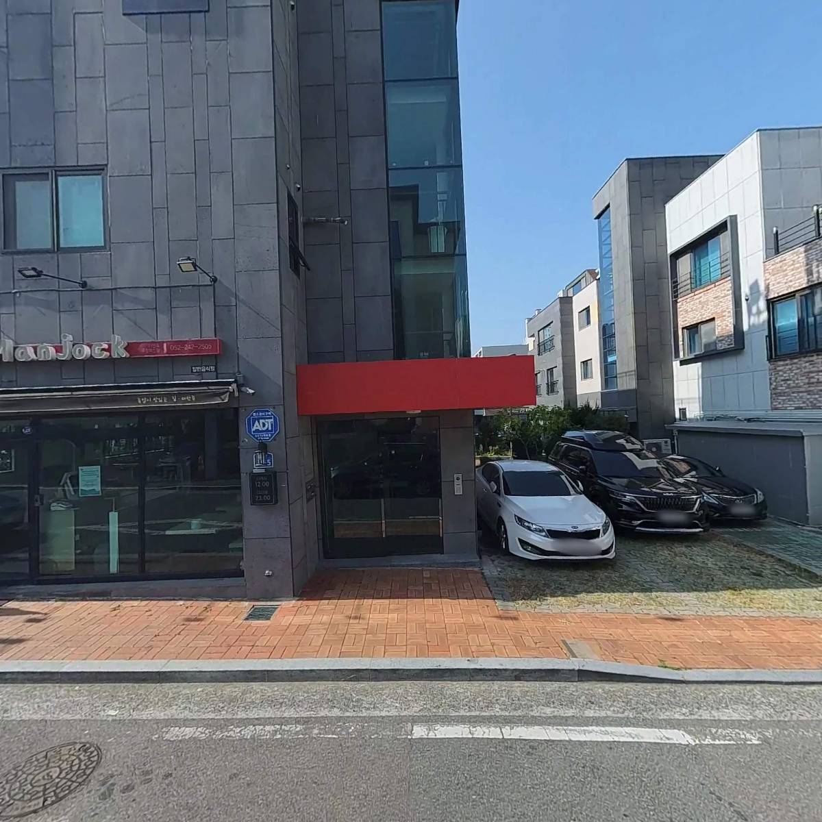 신화디엔디 주식회사