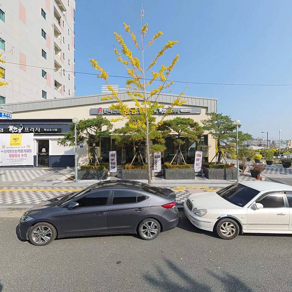 울산축산농협 한우프라자 혁신도시점_3