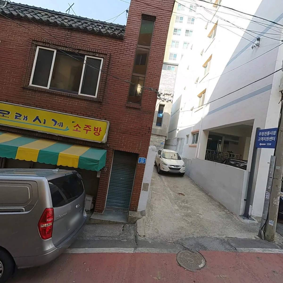 우정전통시장상인회_3