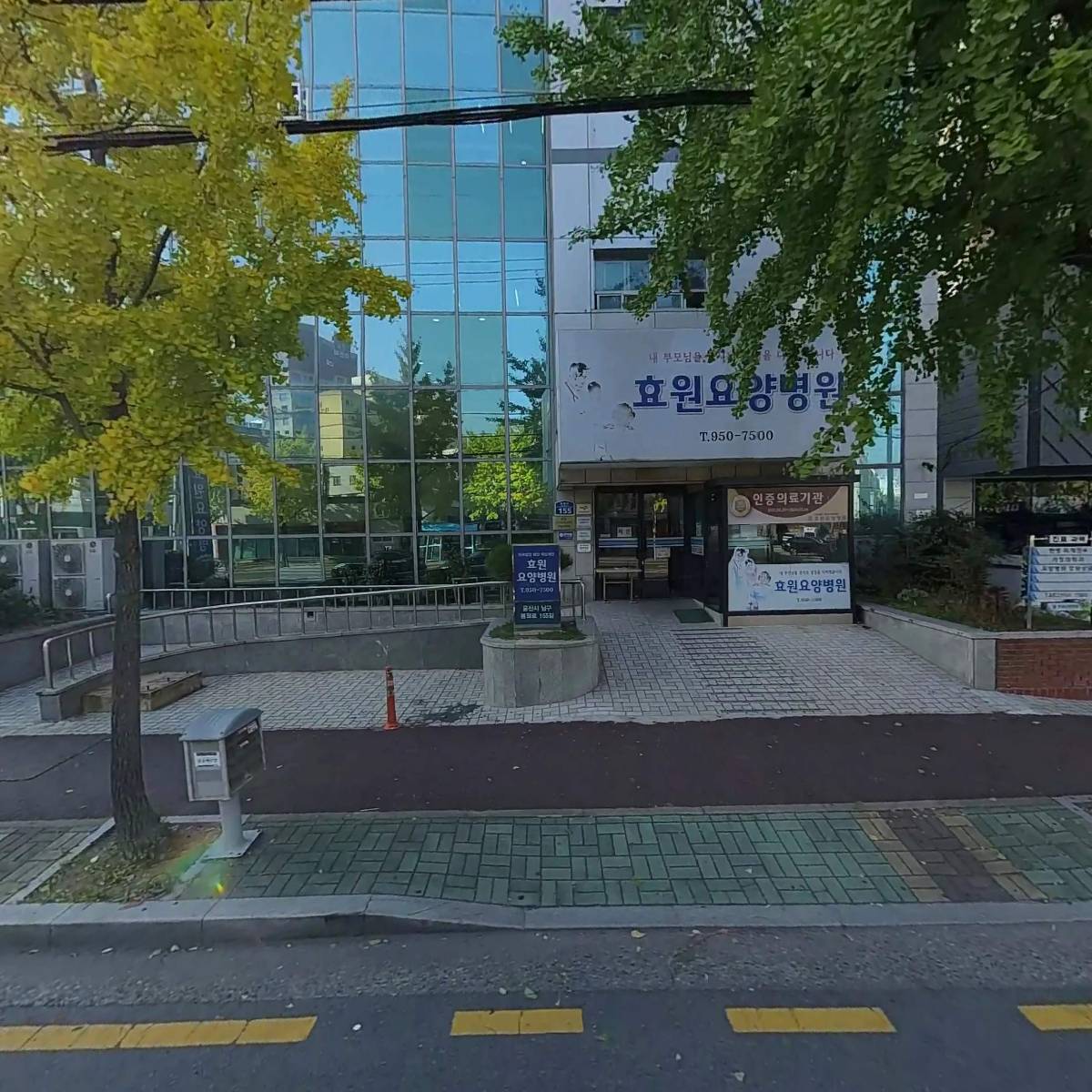 의료법인 청산의료재단 태화병원
