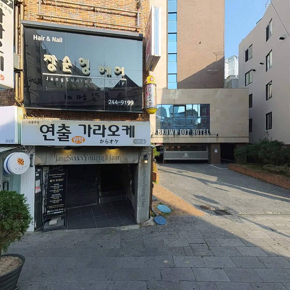 주식회사 비포렌 울산지점 브라운도트호텔 성남점