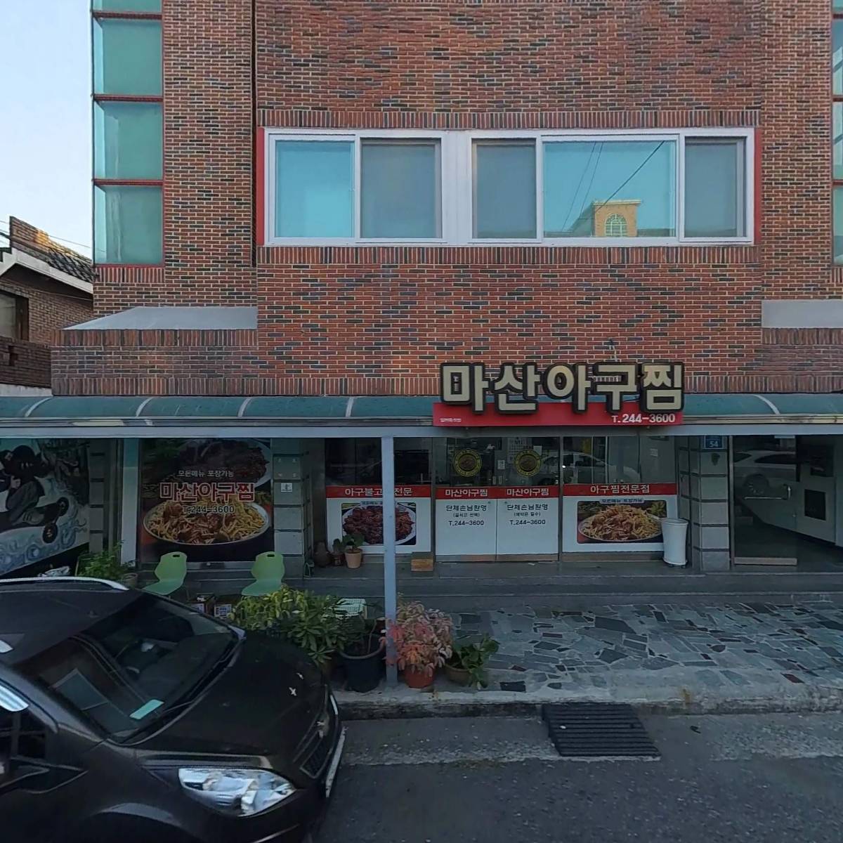 티엠티