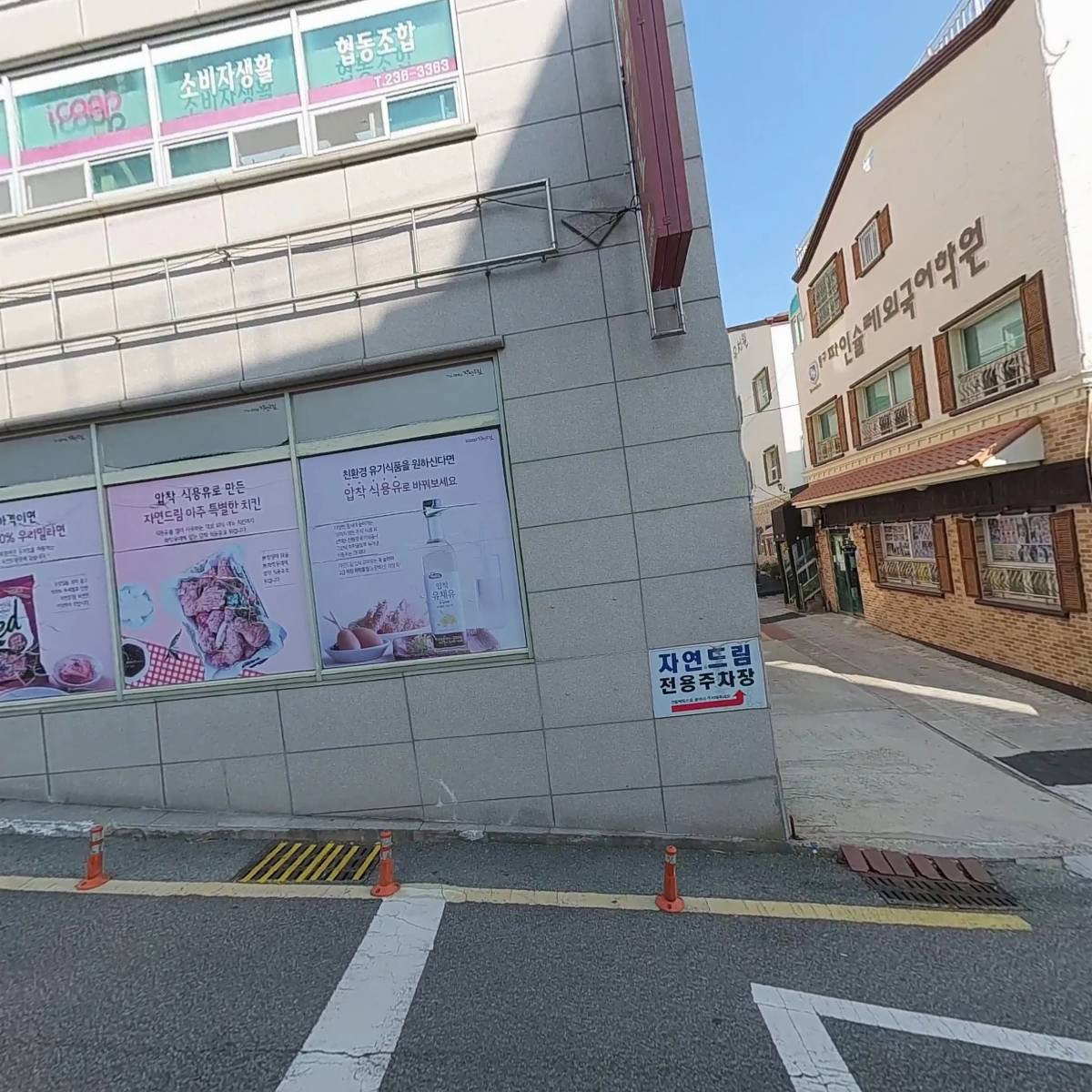 동울산새마을금고_3