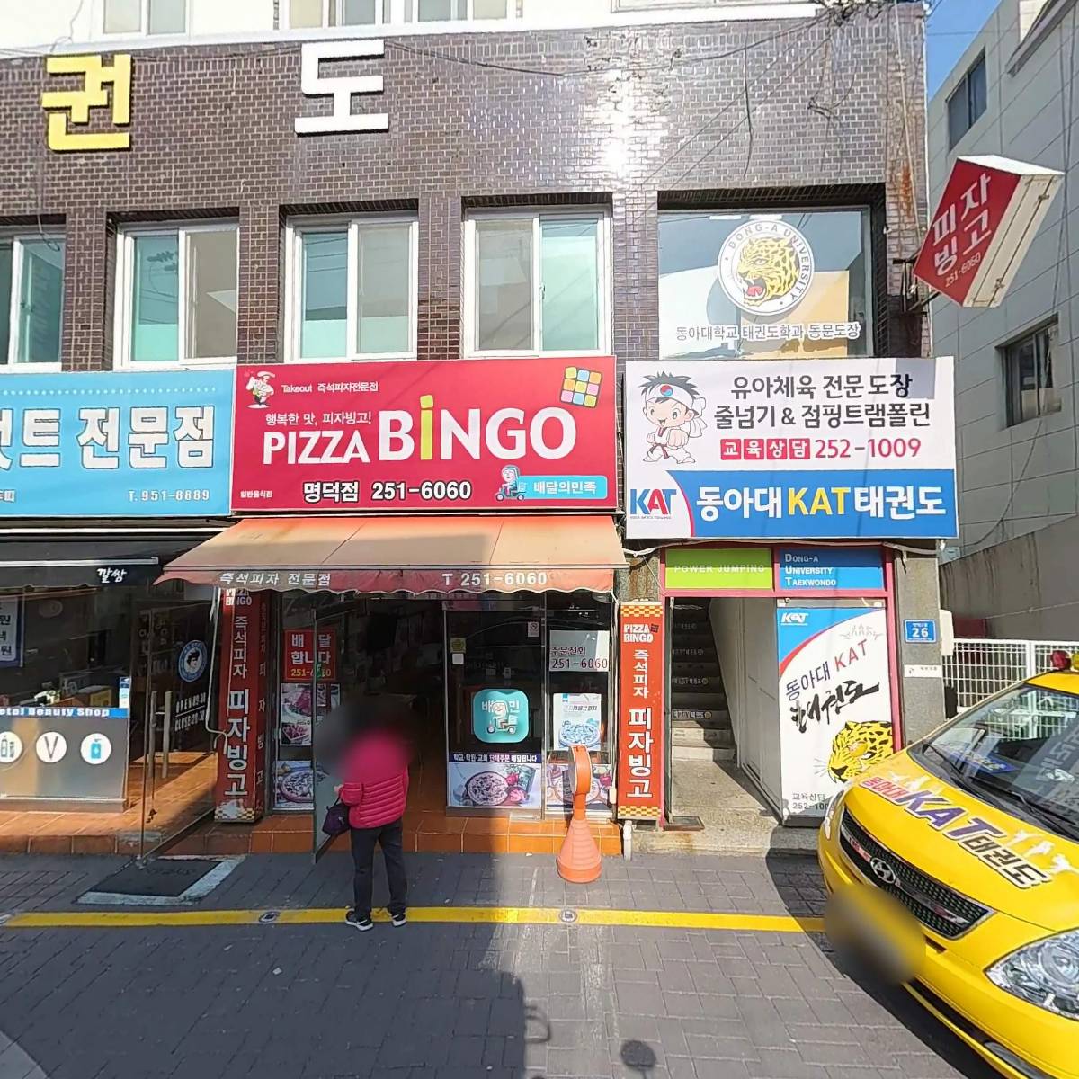 대성인더스트리(주)