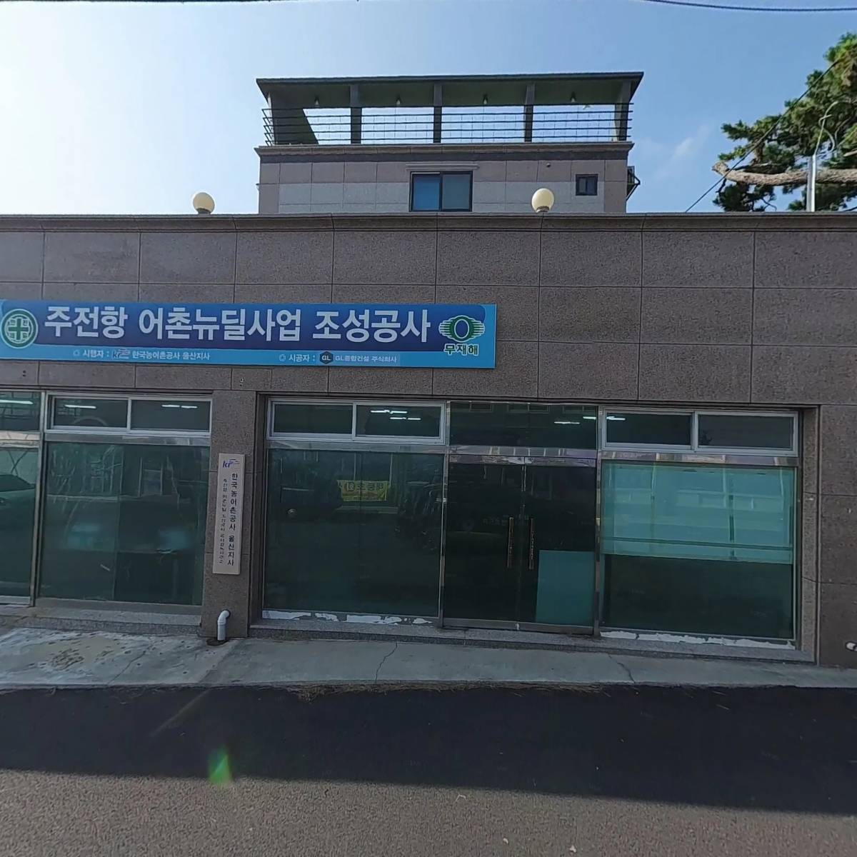 주전초장_3