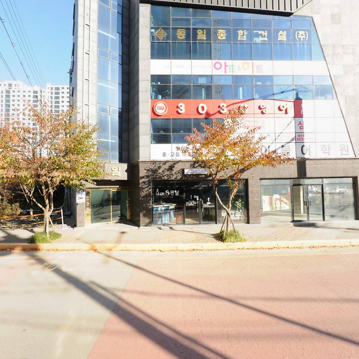 (주) 동일종합건설_3