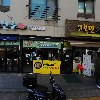고봉민김밥호수공원점