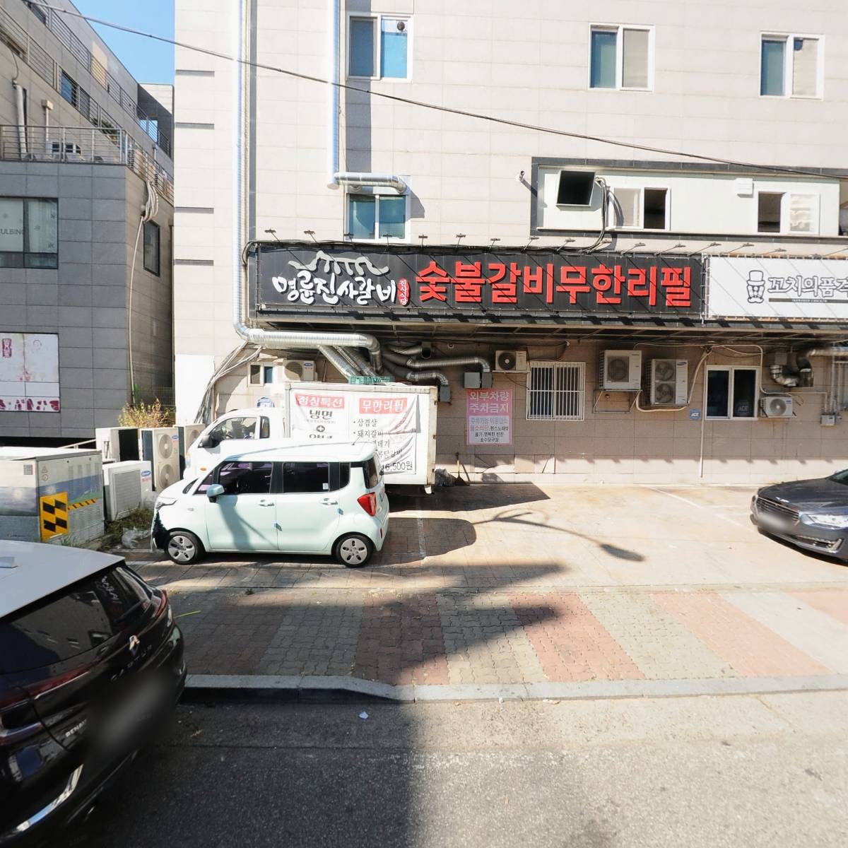 포카칩 라운지