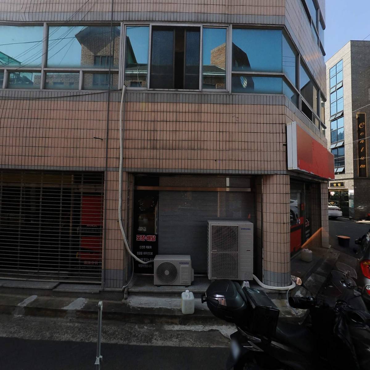 오케리아치킨_3