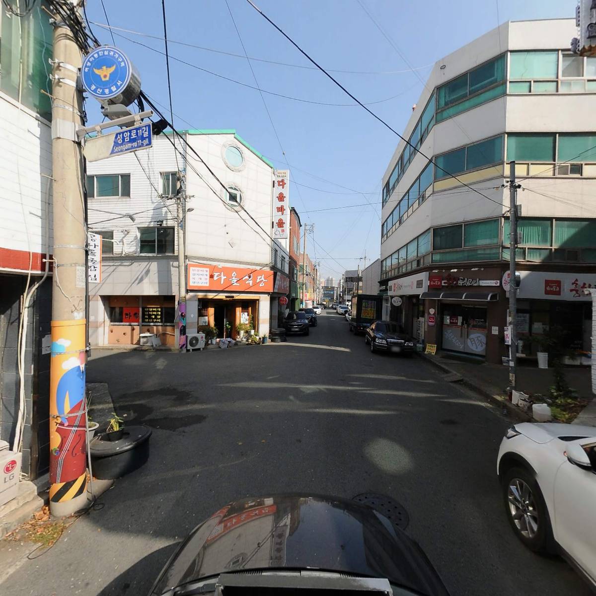 헤어스마일미용실_4