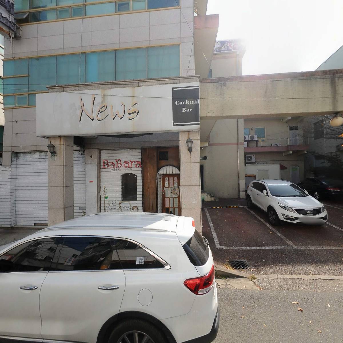 헤어스마일미용실