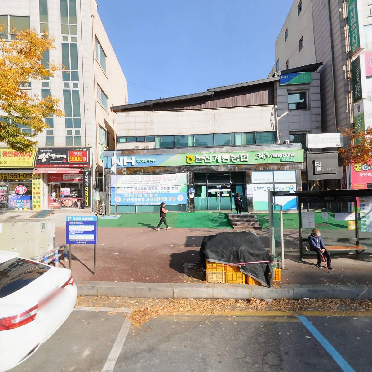 （사）한국국악협회 계룡시지부