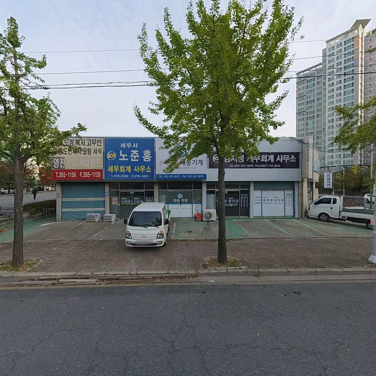 주식회사 세중기계