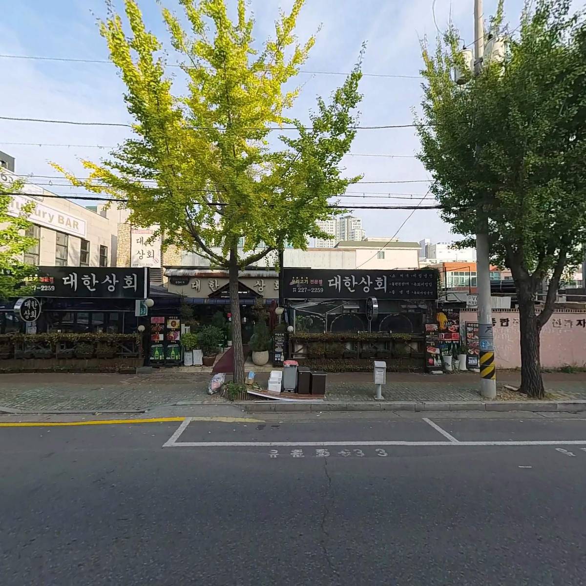 빠나나(BARNANA)_3