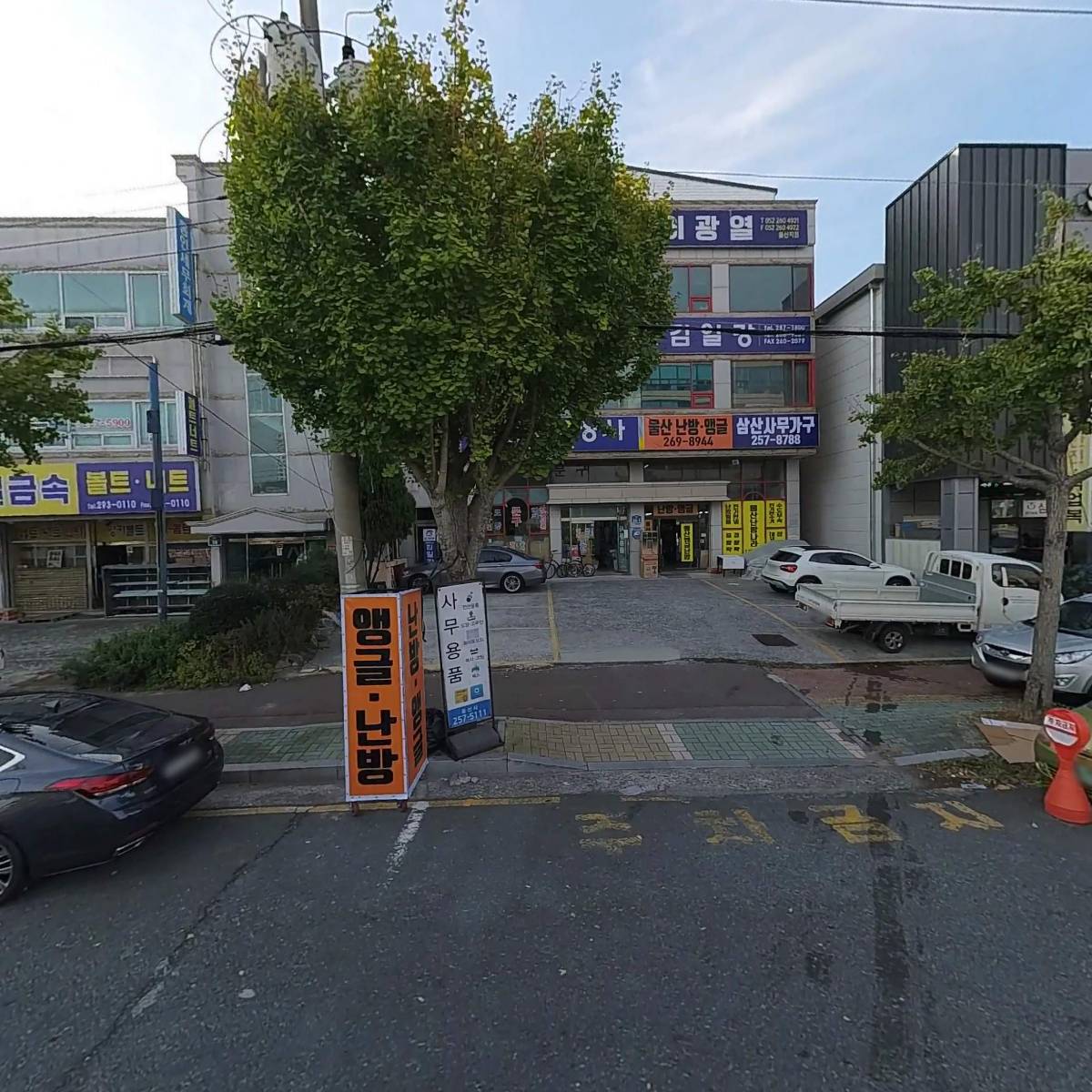 울산열처리