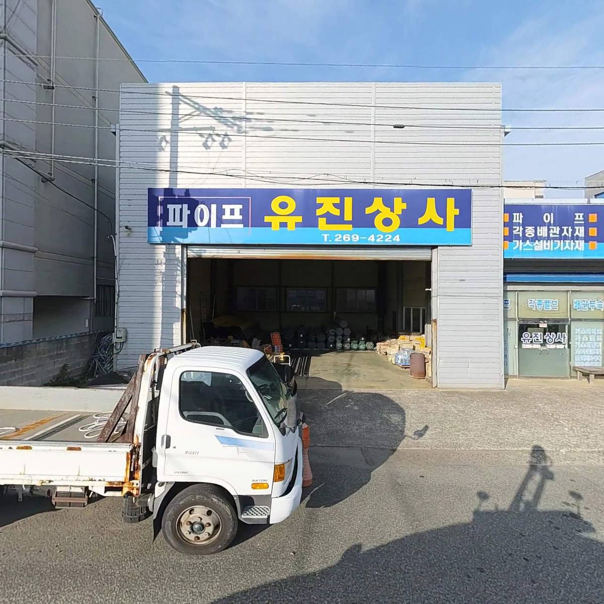 경성공조