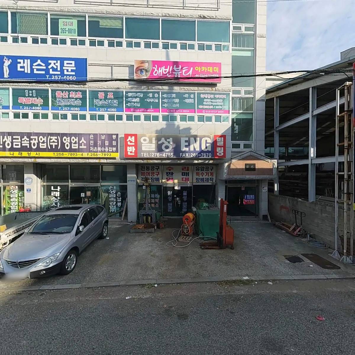 인프러스테크_3