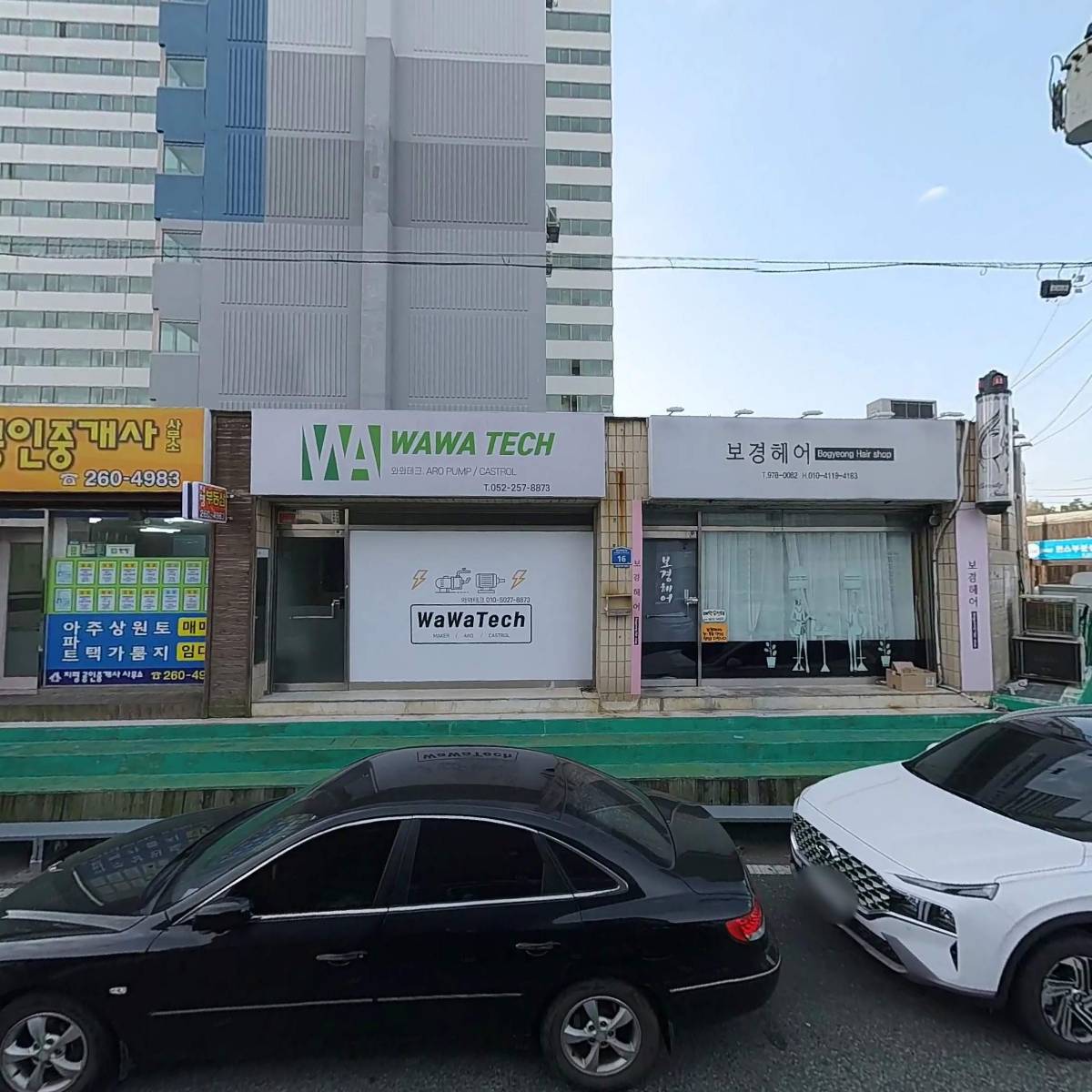주식회사 프라임바스텍_3