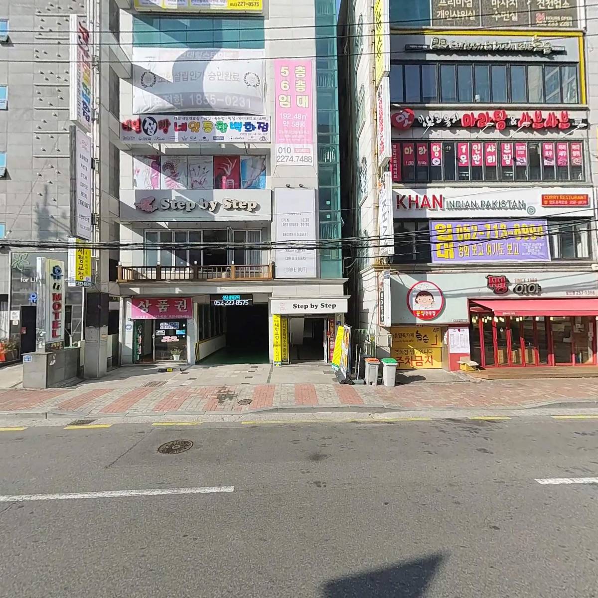 주식회사 명일부동산_3