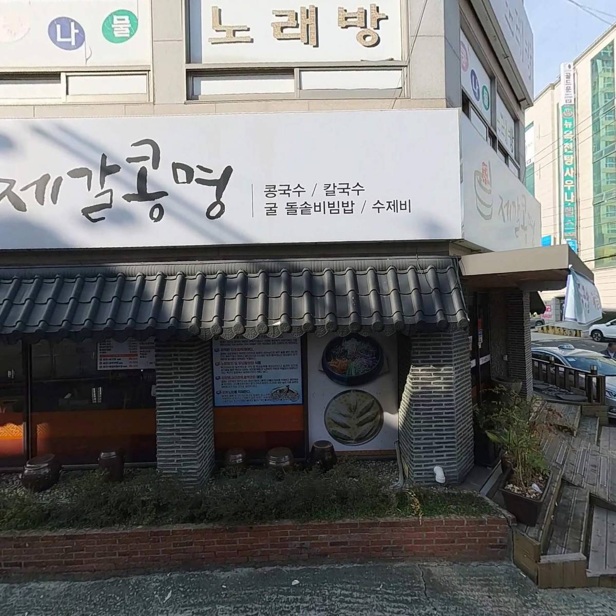 (주)빅스틸