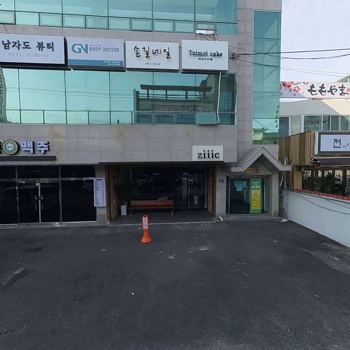 남자도뷰티 왁싱샵