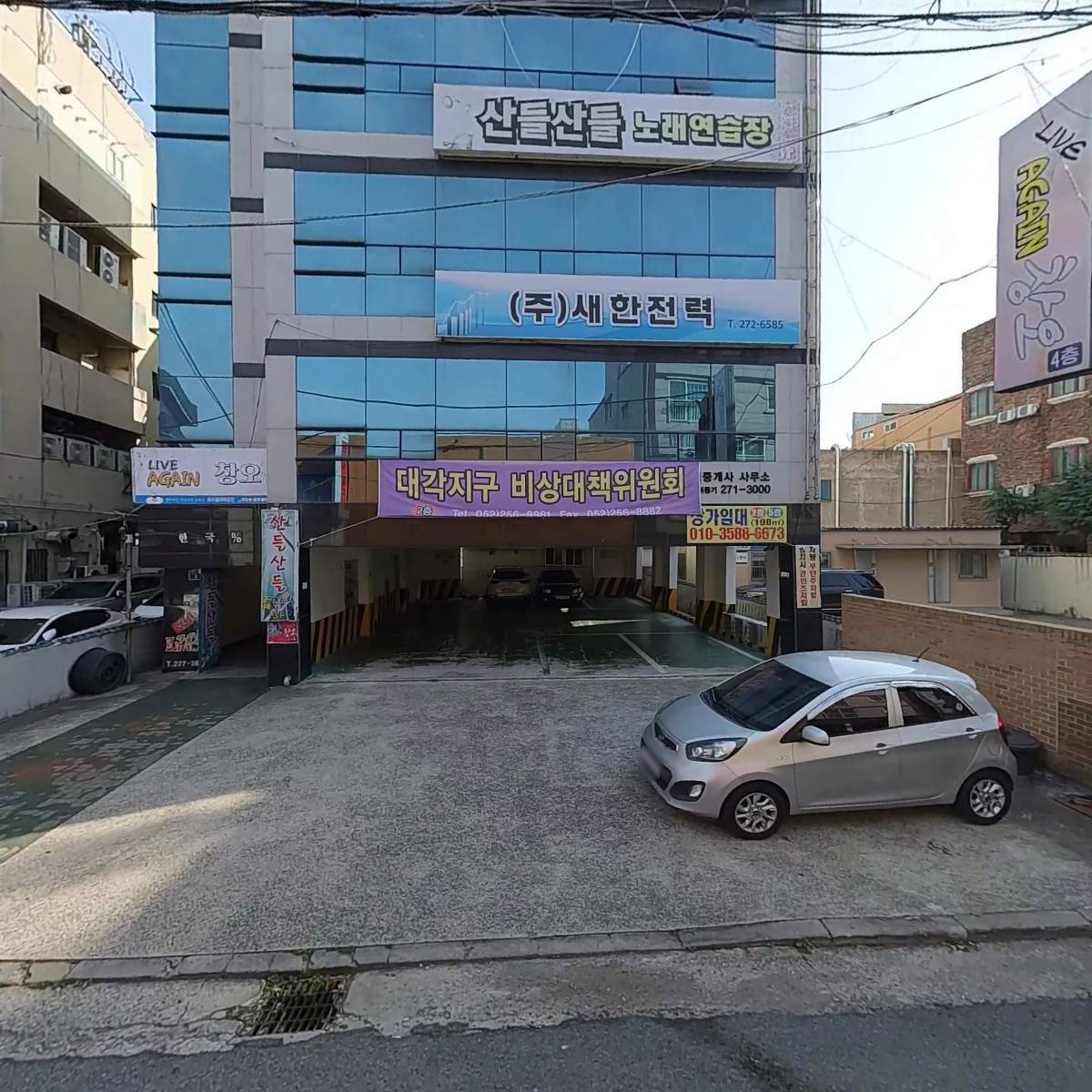 산들산들 노래연습장
