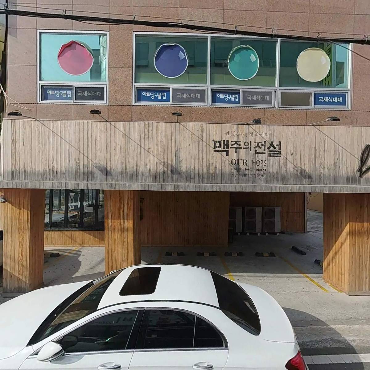 (주)삼지통운_3