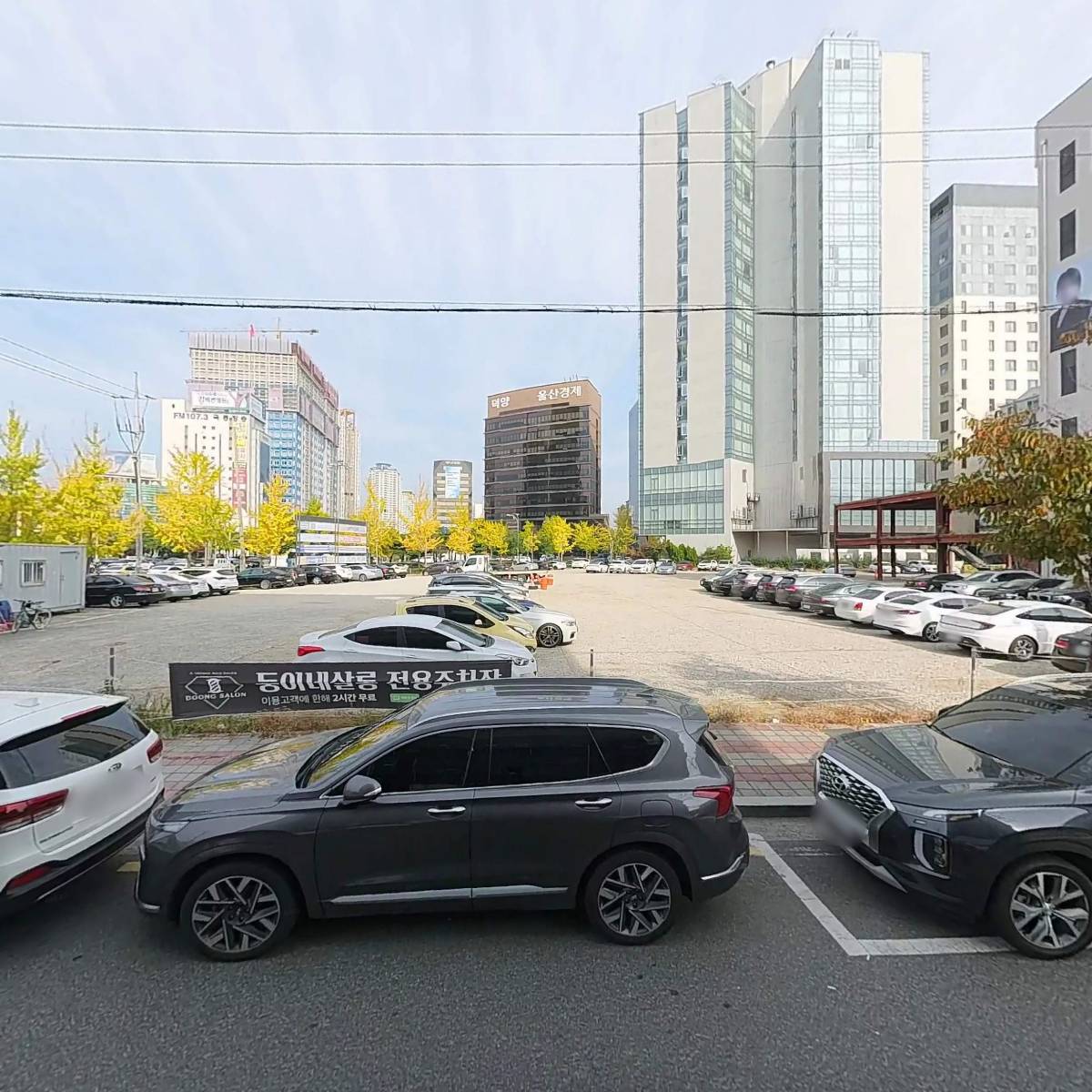 조마루뼈다귀달동점_3