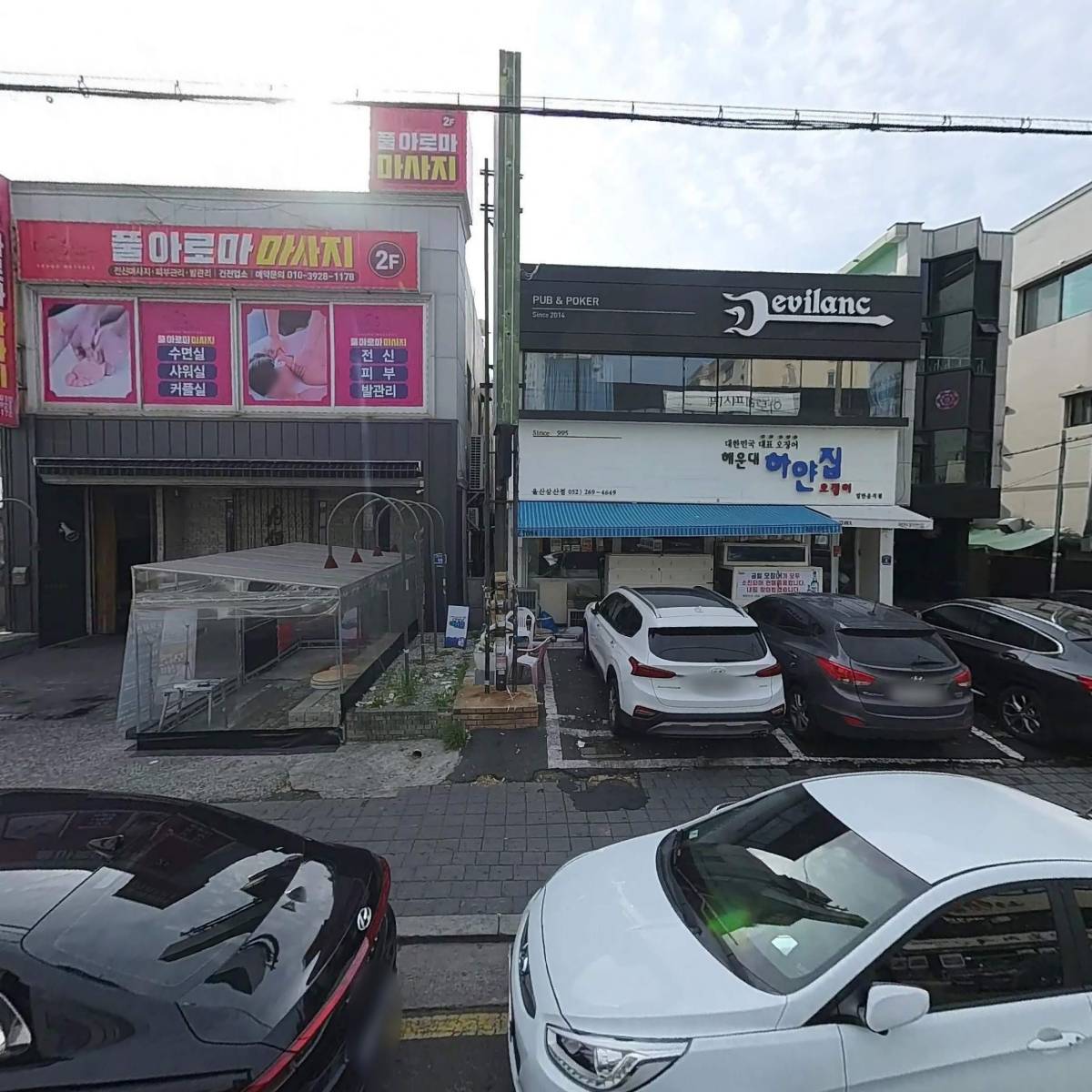 다크멜로