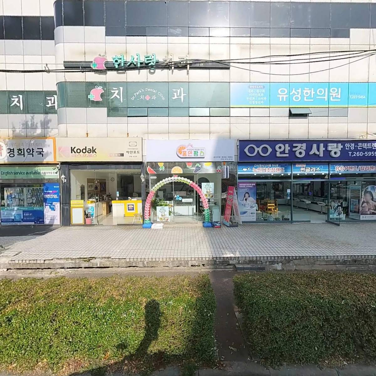 사단법인 울산광역시요가교육협회
