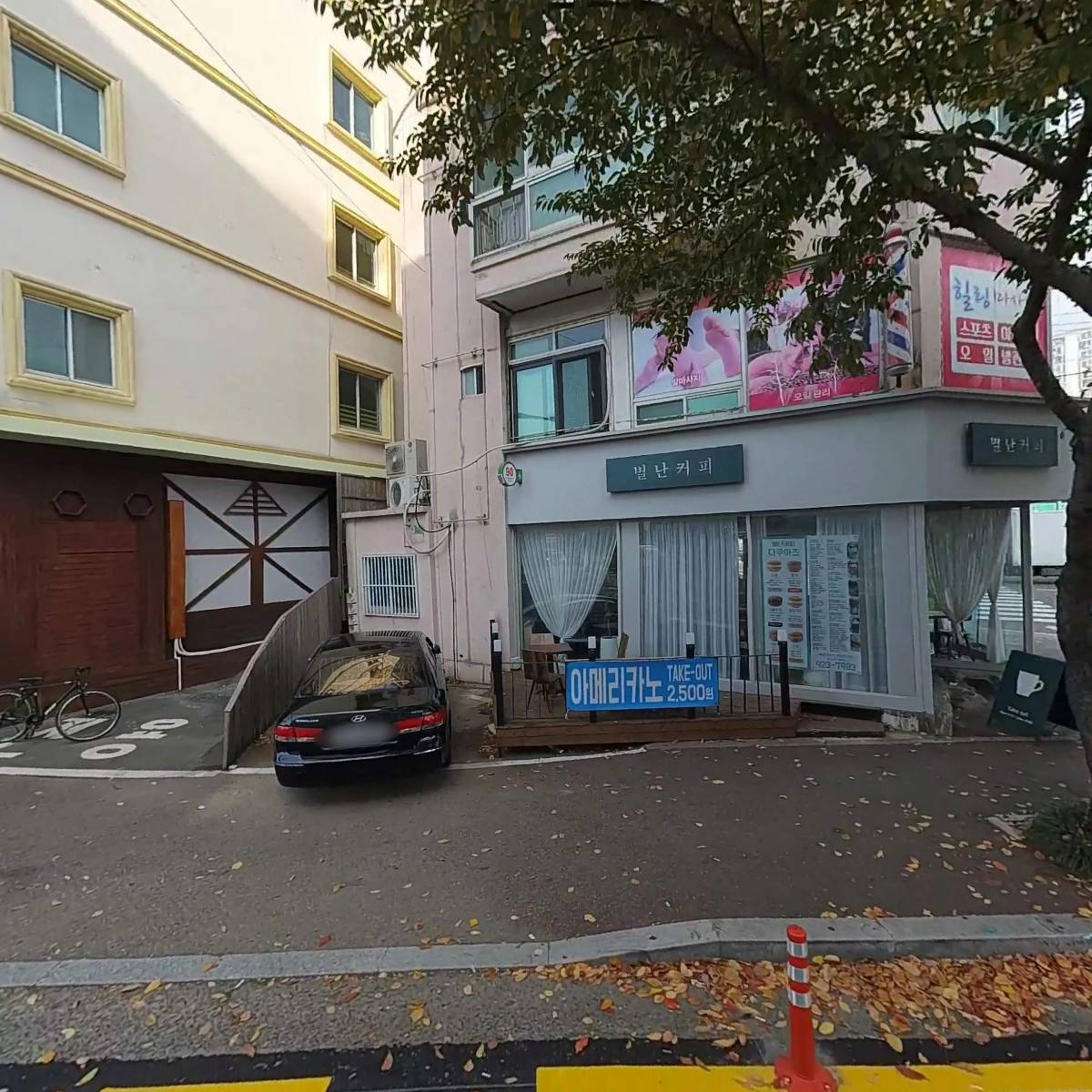 동명종합중기