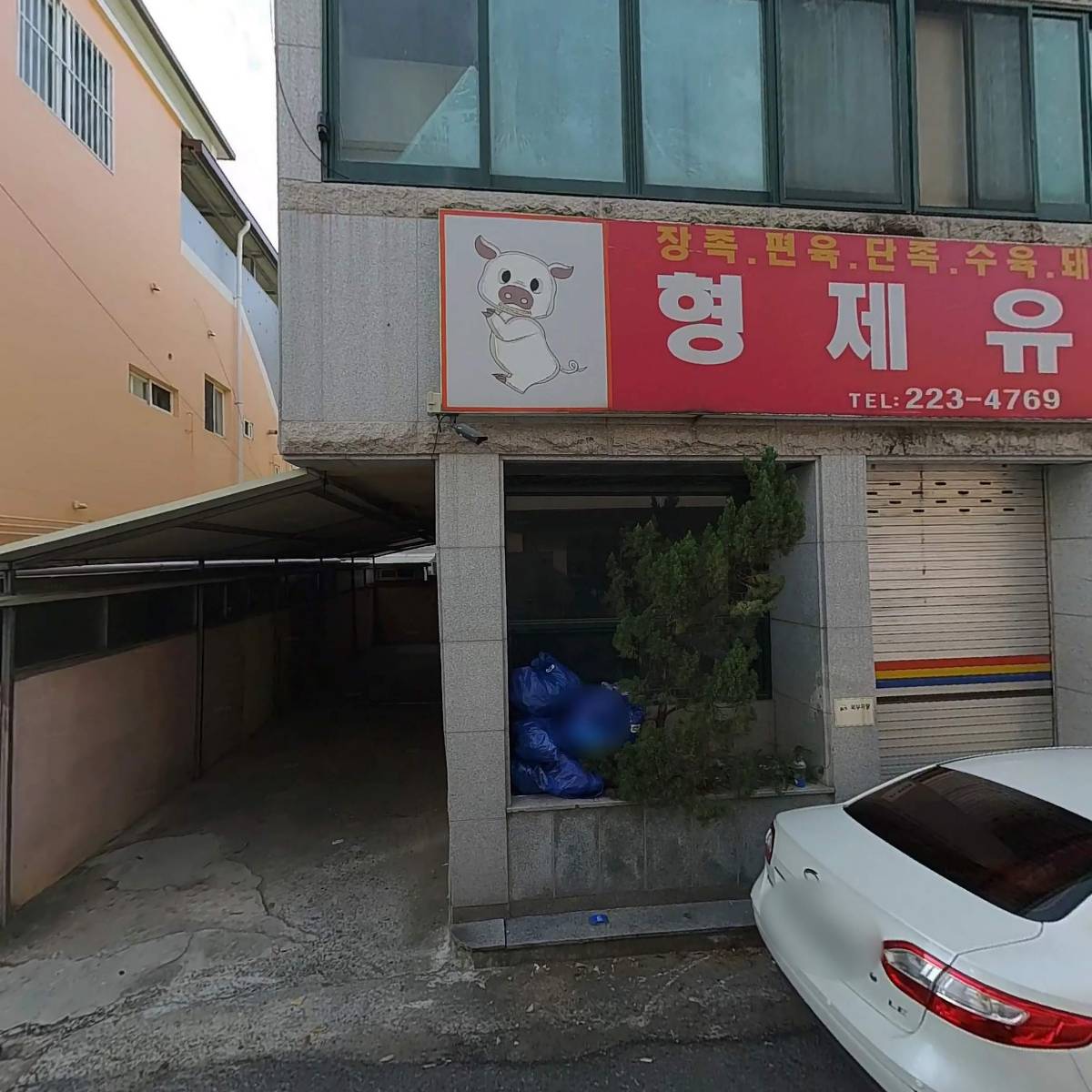 종우ENG
