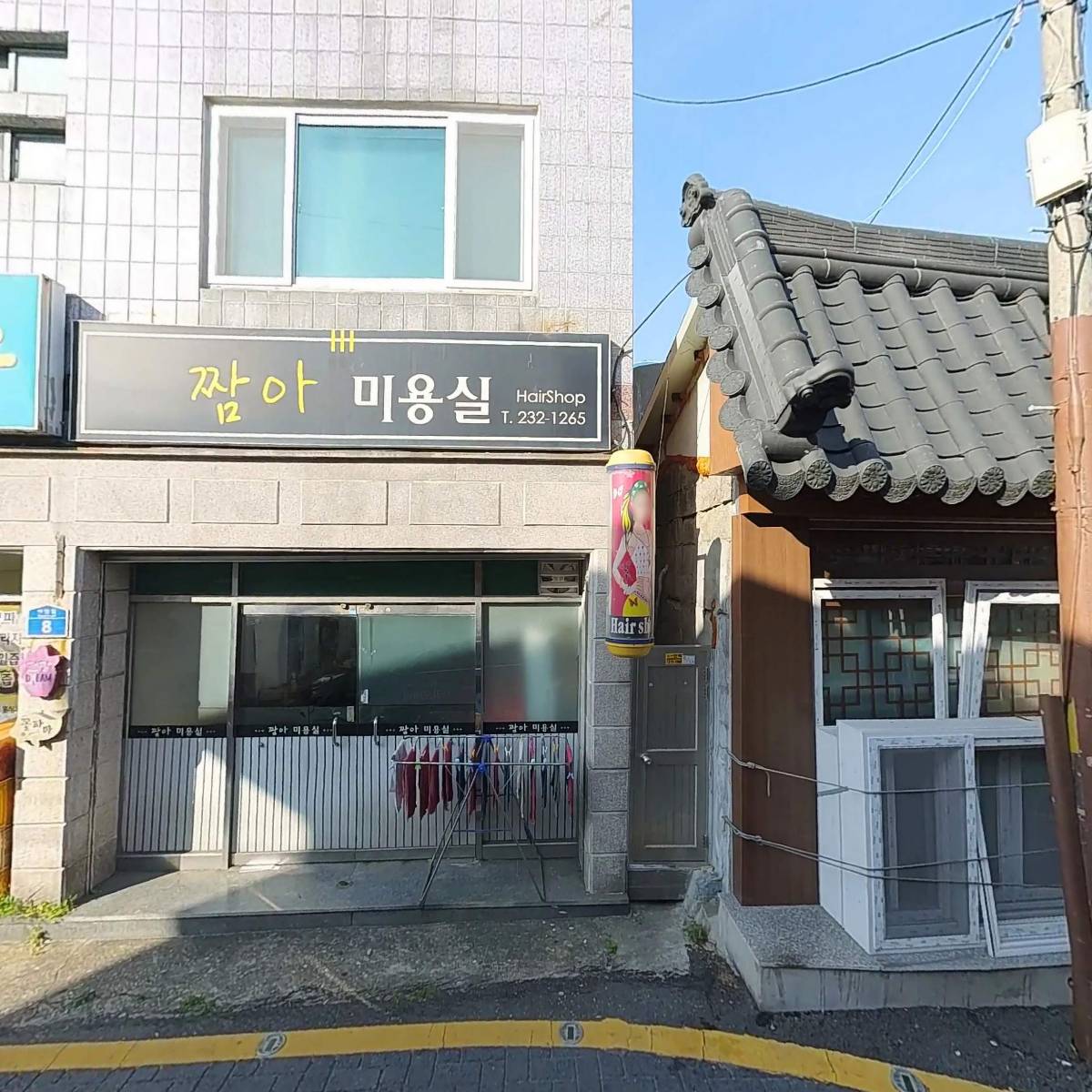 방어진 마을해설사